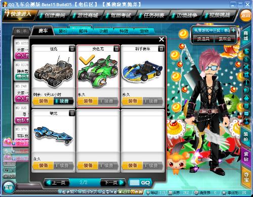 读为不愿扩 读为不愿扩